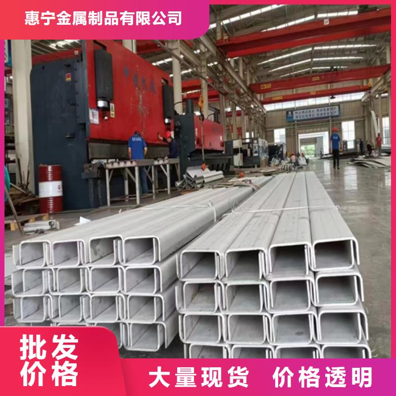 《上饶》定制316L不锈钢角钢品牌-报价_惠宁金属制品有限公司