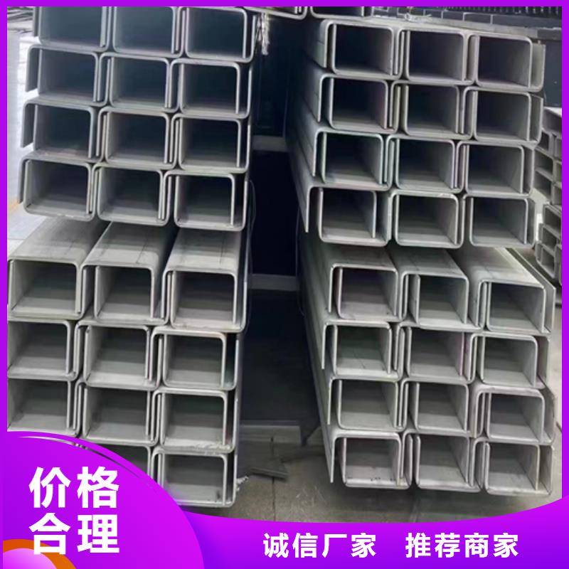 连云港当地质量好的304不锈钢角钢