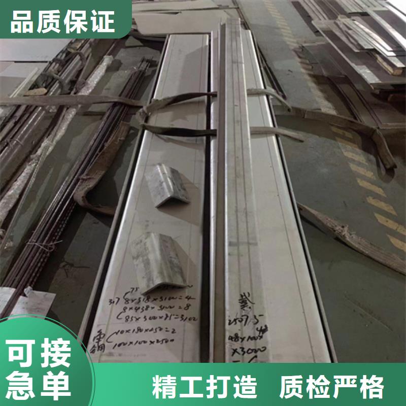 【青海】购买316L不锈钢工字钢、316L不锈钢工字钢厂家直销-库存充足
