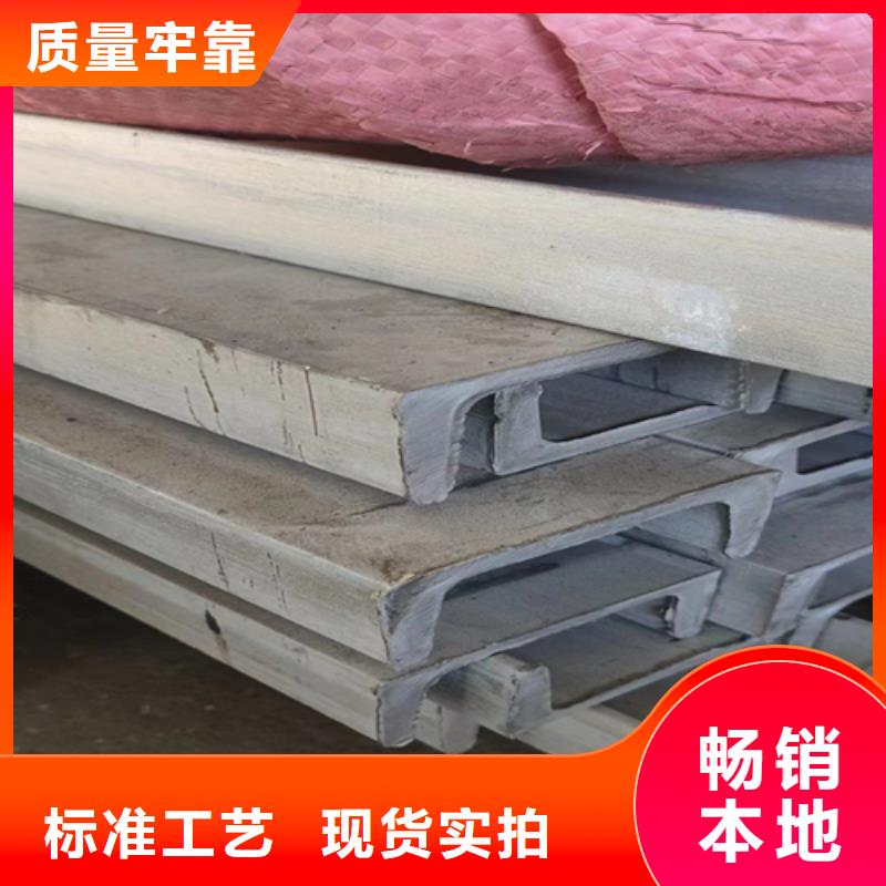 锦州订购现货供应_316L不锈钢槽钢品牌:惠宁金属制品有限公司