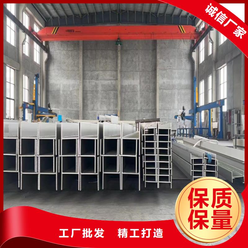 锦州订购现货供应_316L不锈钢槽钢品牌:惠宁金属制品有限公司