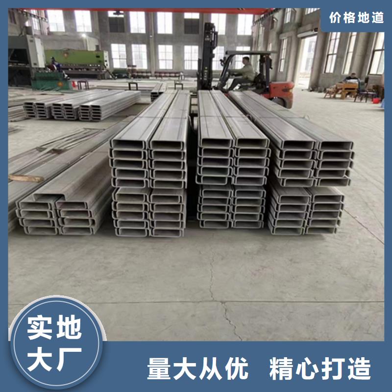 漳州找321不锈钢工字钢好品质查看详情