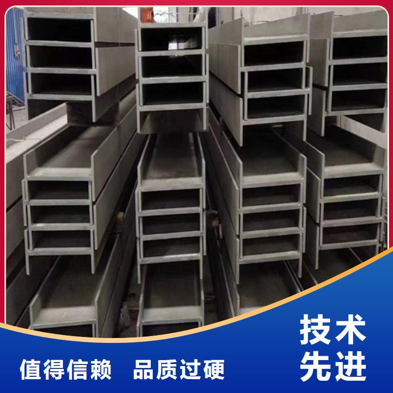 新闻：广西销售22#/24#/25#不锈钢槽钢厂家