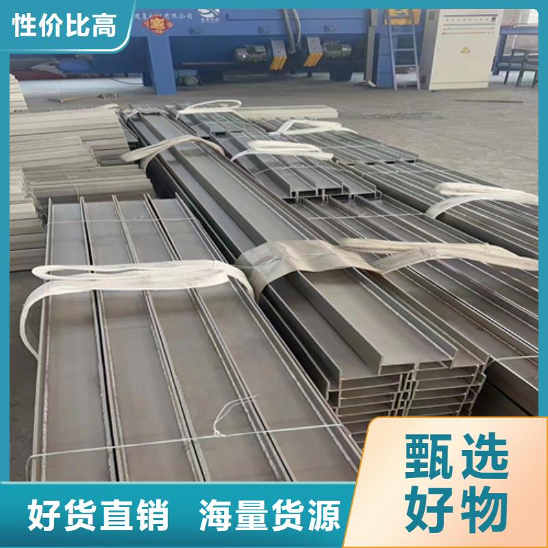 贵州询价316L不锈钢工字钢厂家质量过硬