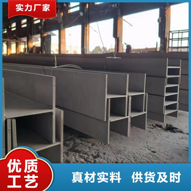 锦州经营310s不锈钢槽钢-310s不锈钢槽钢一手货源