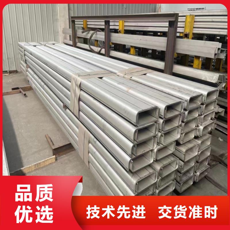 贵州询价316L不锈钢工字钢厂家质量过硬