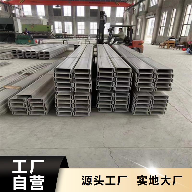 《上饶》定制316L不锈钢角钢品牌-报价_惠宁金属制品有限公司