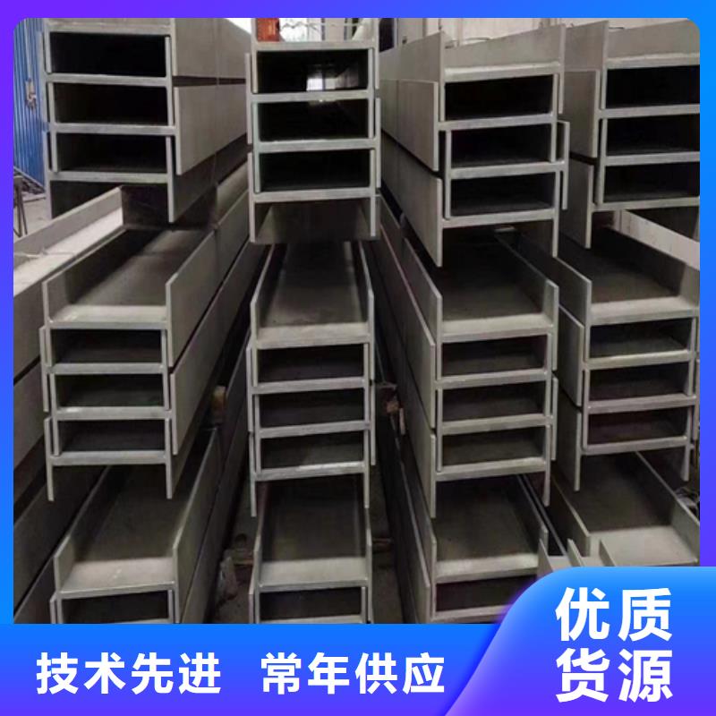 杭州本地316L不锈钢C型钢厂家及时发货