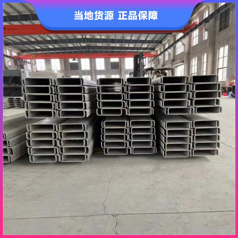 【杭州】批发316L不锈钢工字钢优选供货商