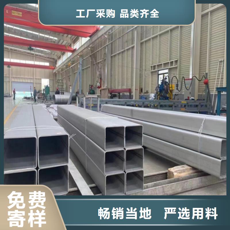 镇江购买2205不锈钢方管-2205不锈钢方管到厂参观