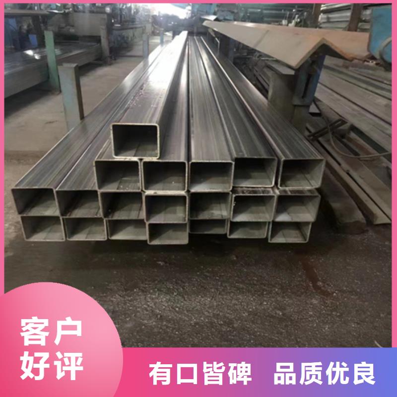 【锦州】批发不锈钢方管规格全可满足不同需求