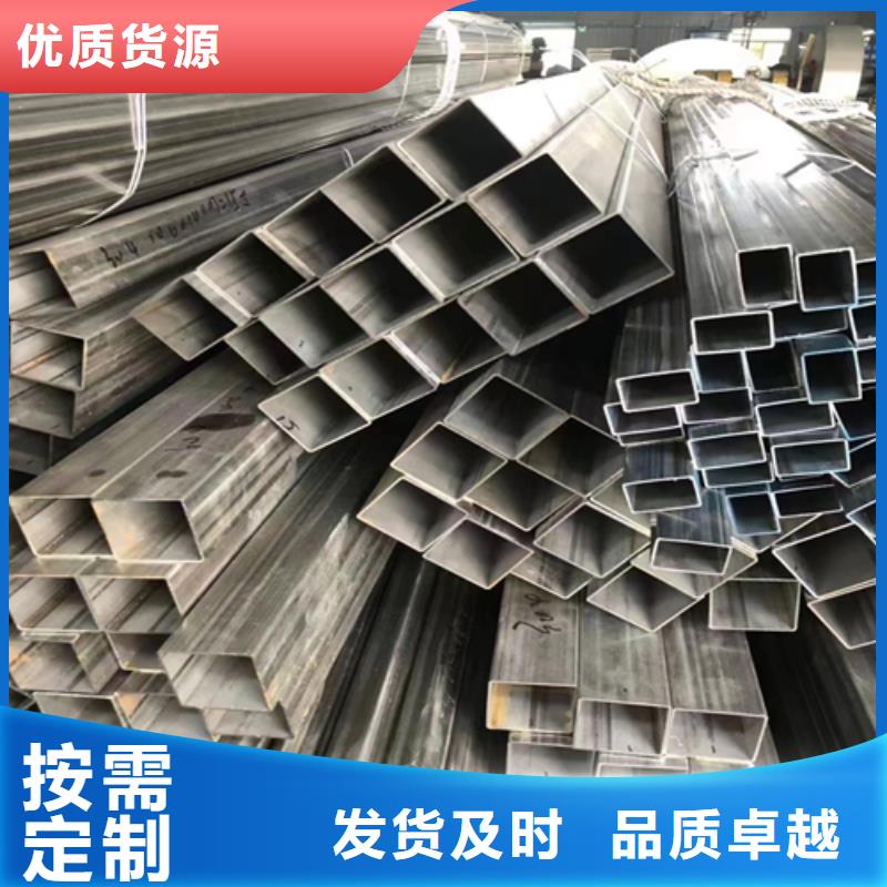 贵州品质2507不锈钢方通工艺精致