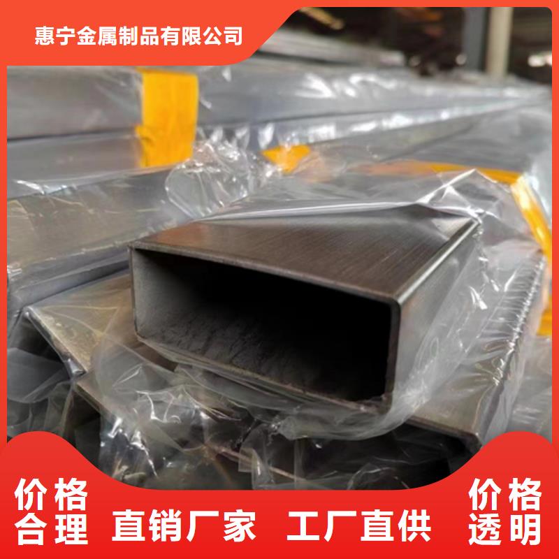 临沧周边304镜面不锈钢方管价格品牌:惠宁金属制品有限公司