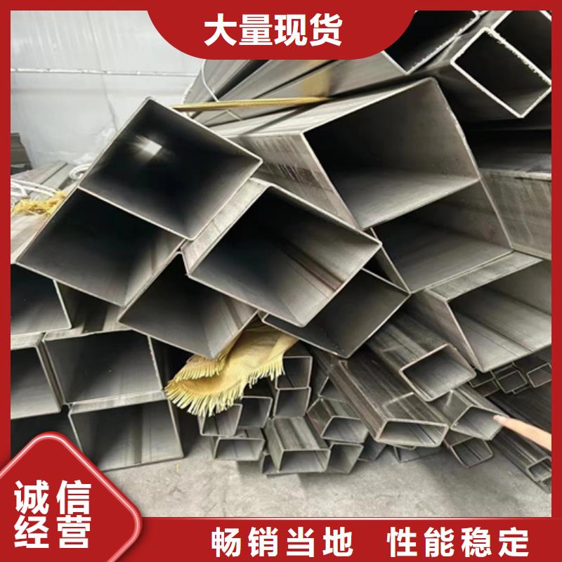 《长沙》定做不锈钢方管质量广受好评