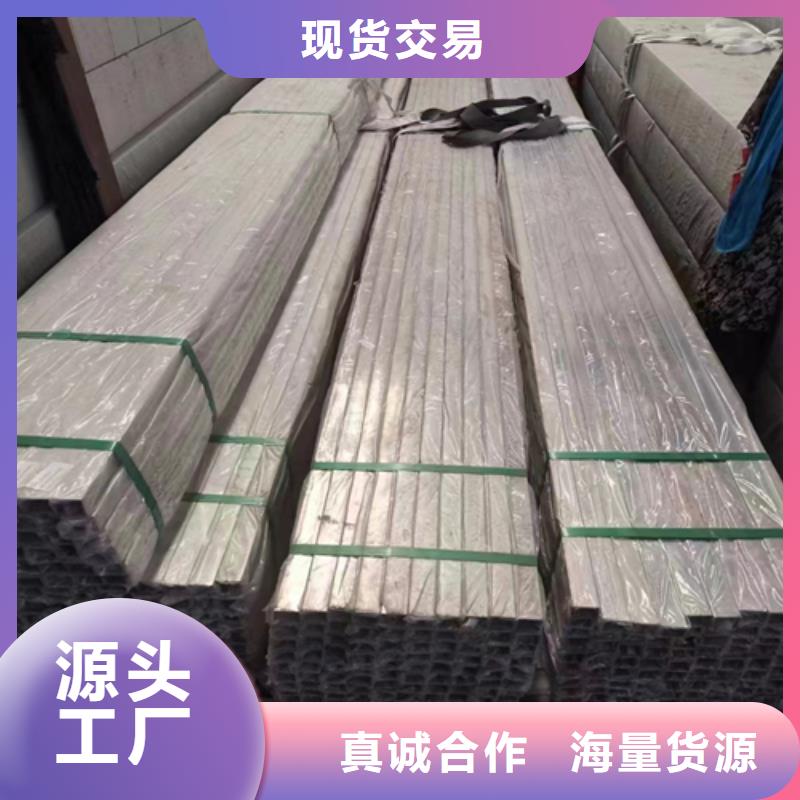 【锦州】批发不锈钢方管规格全可满足不同需求
