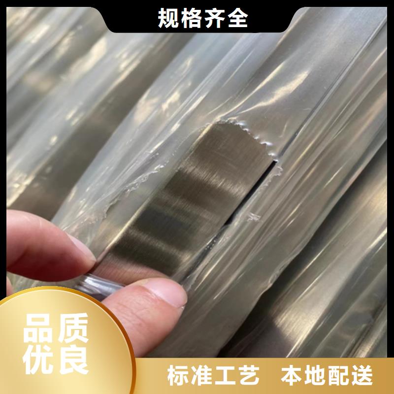 【云南】直供304焊接不锈钢方管基本介绍