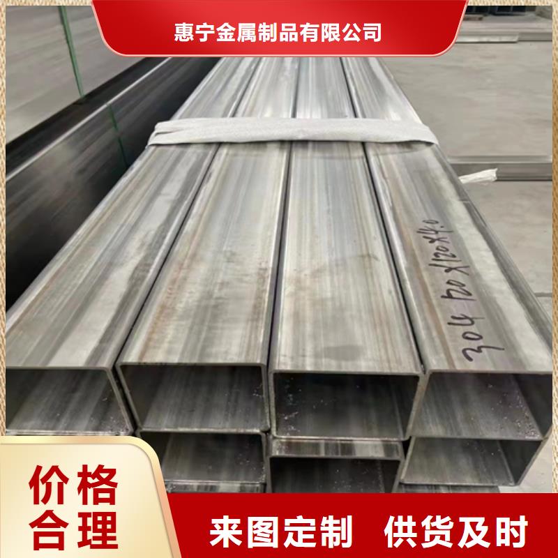 内江生产不锈钢无缝方管大量供应厂家