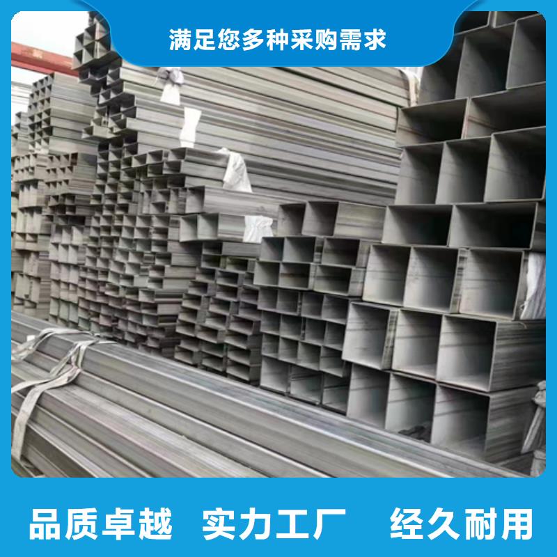 《安庆》附近304薄壁不锈钢方管、304薄壁不锈钢方管厂家-认准惠宁金属制品有限公司
