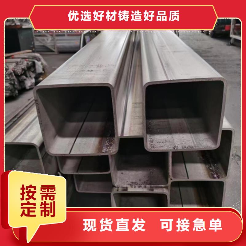 镇江购买2205不锈钢方管-2205不锈钢方管到厂参观