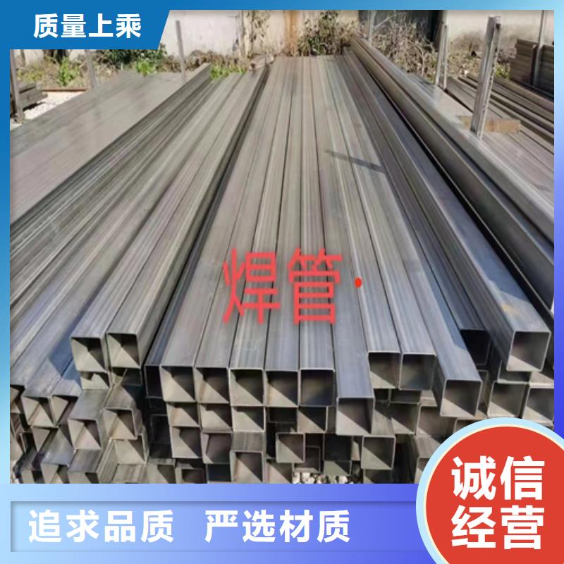 《陕西》优选2507不锈钢方通实体厂家质量有保障