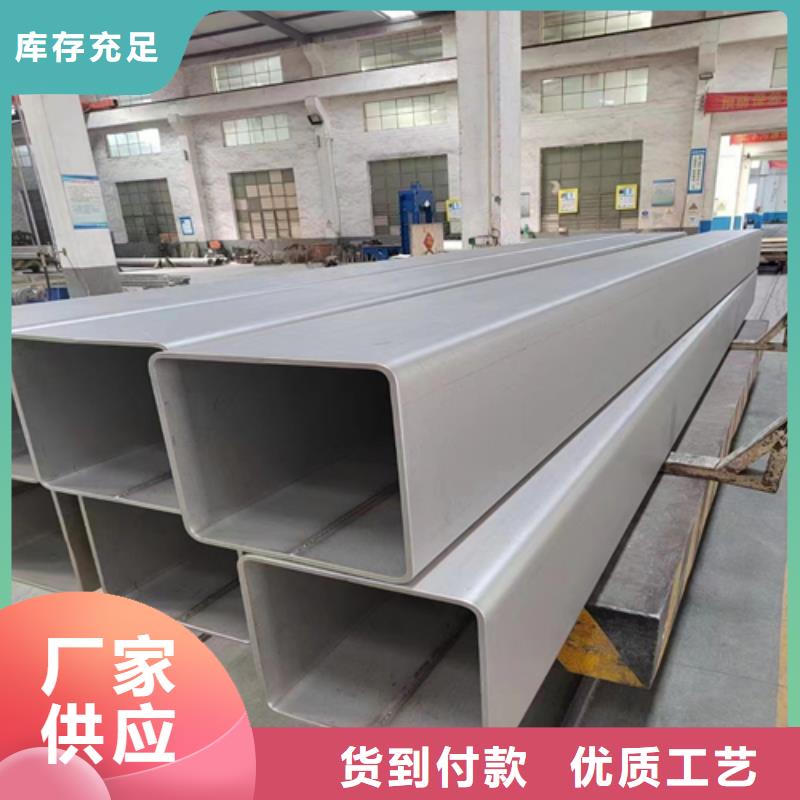 中山订购2205不锈钢方通、2205不锈钢方通生产厂家-发货及时