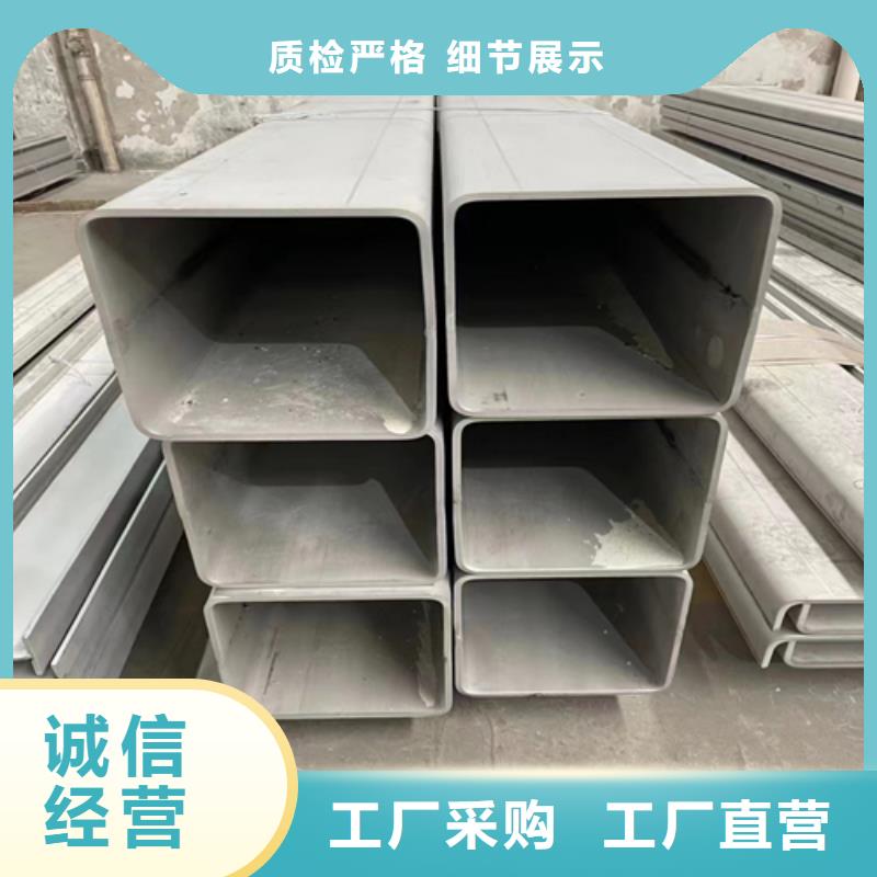 【临沧】当地有现货的不锈钢方通经销商