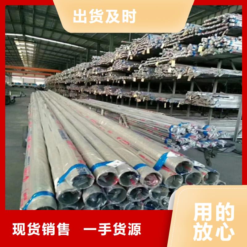 丹东买316L不锈钢装饰方管的应用范围
