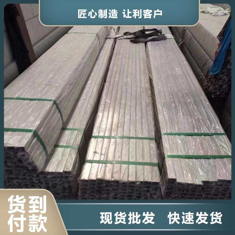 泰安经营阳台防护用不锈钢管实体厂家质量有保障