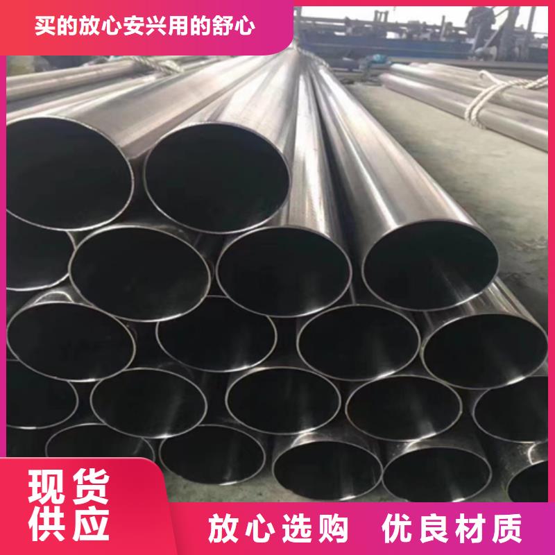 高质量【贵州】该地316L不锈钢装饰管供应商