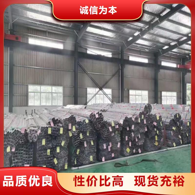 梅州选购供应316L不锈钢装饰管_厂家/供应