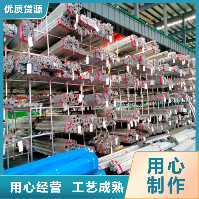 2023报价快的#《广州》采购不锈钢装饰管#厂家
