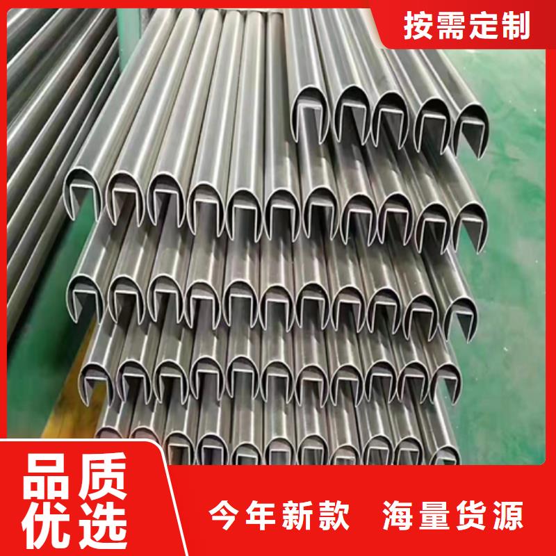 2023报价快的#《广州》采购不锈钢装饰管#厂家