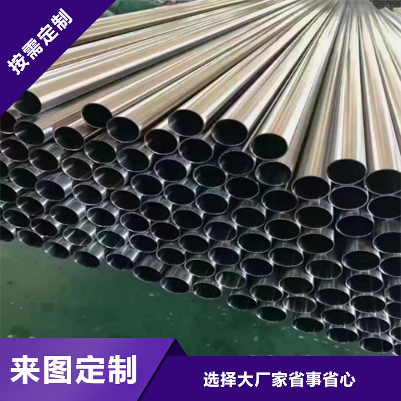 重庆找常年供应304不锈钢装饰圆管-热销