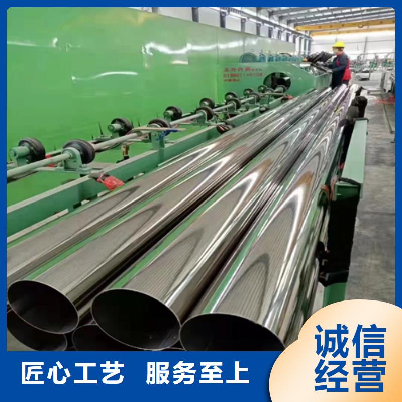 滁州生产201不锈钢装饰管_生产厂家_品质保证