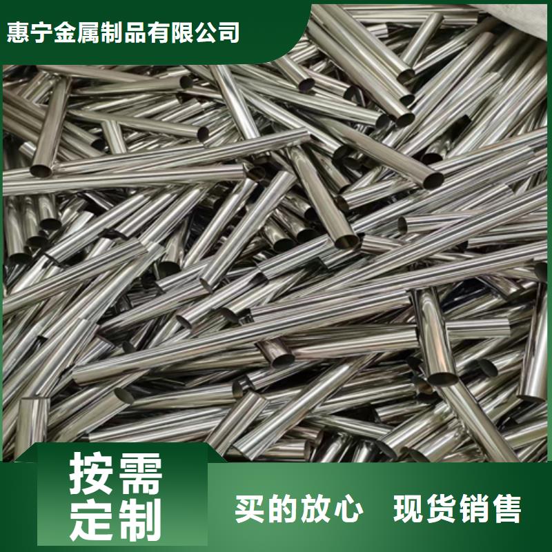 广东买316不锈钢装饰管