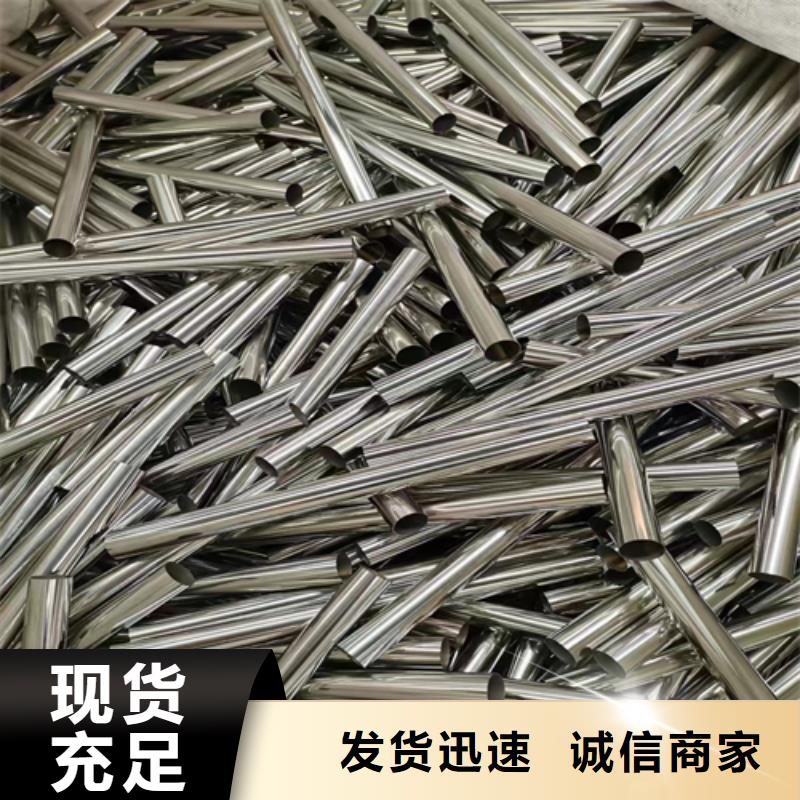 选购<惠宁>【不锈钢装饰管】,不锈钢焊管优势