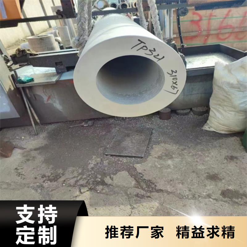 2023欢迎访问##安庆选购316L不锈钢管厂家##可定制