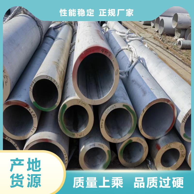 锦州本土大口径不锈钢管质量广受好评