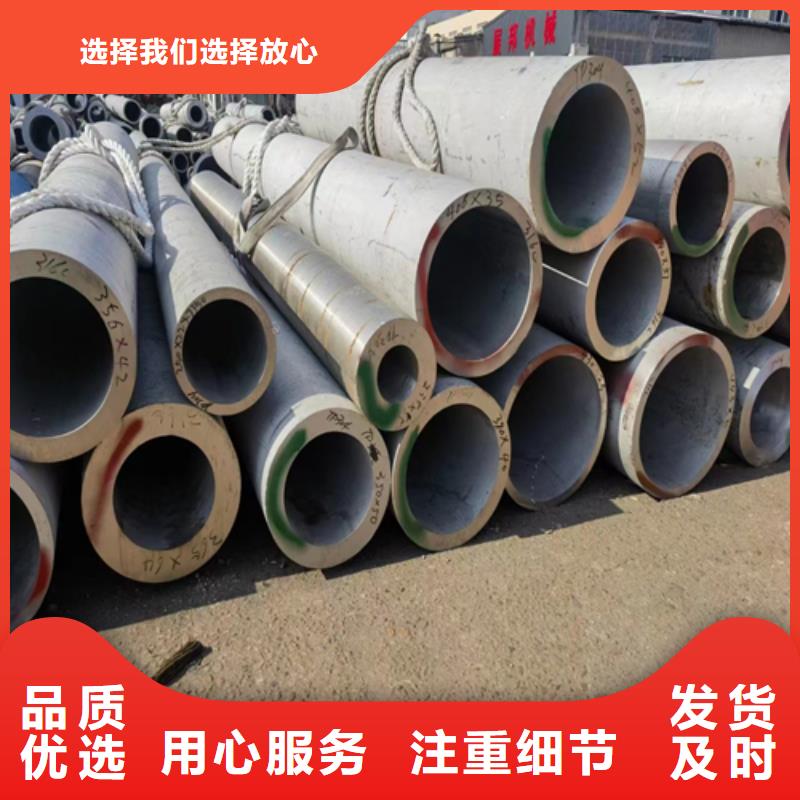 【图】贵州找定尺不锈钢管厂家直销