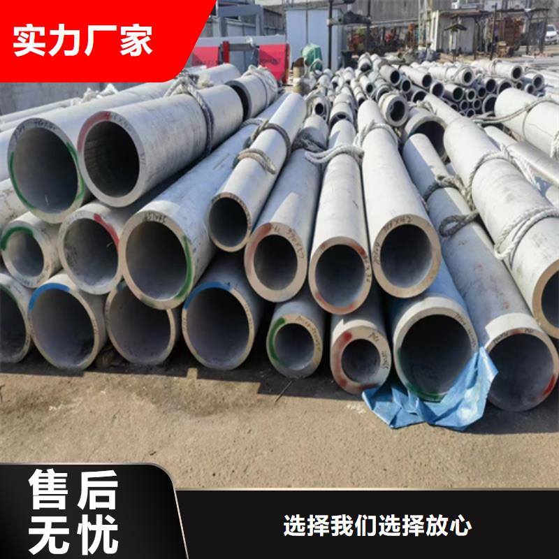 忻州咨询2205不锈钢管品质与价格同行