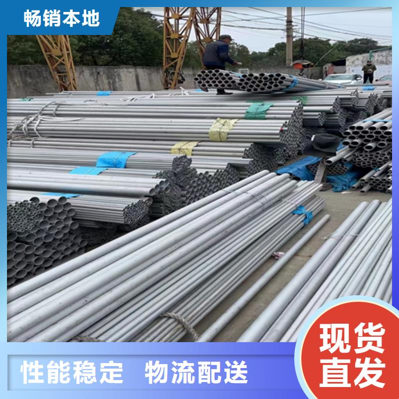 诚信的【天津】购买30408不锈钢管生产厂家