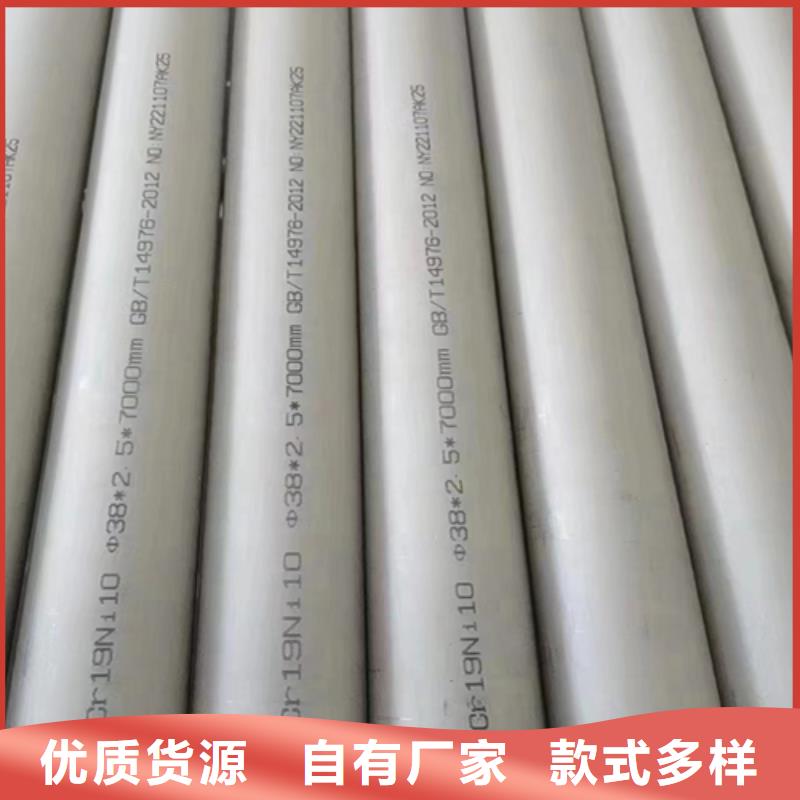 广州选购非标不锈钢管价格厚道