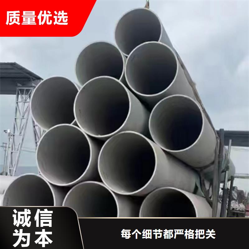 广州选购非标不锈钢管价格厚道