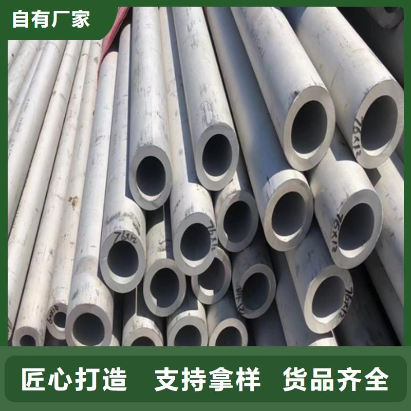 芜湖选购316L不锈钢管-品质看得见