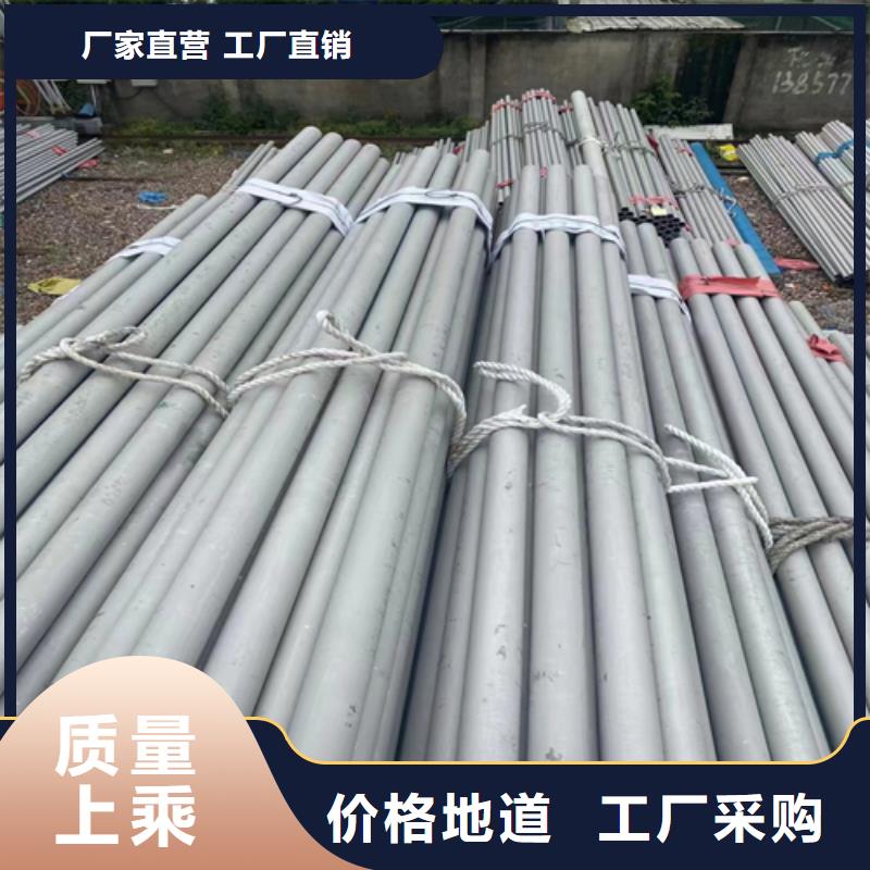 诚信的【天津】购买30408不锈钢管生产厂家