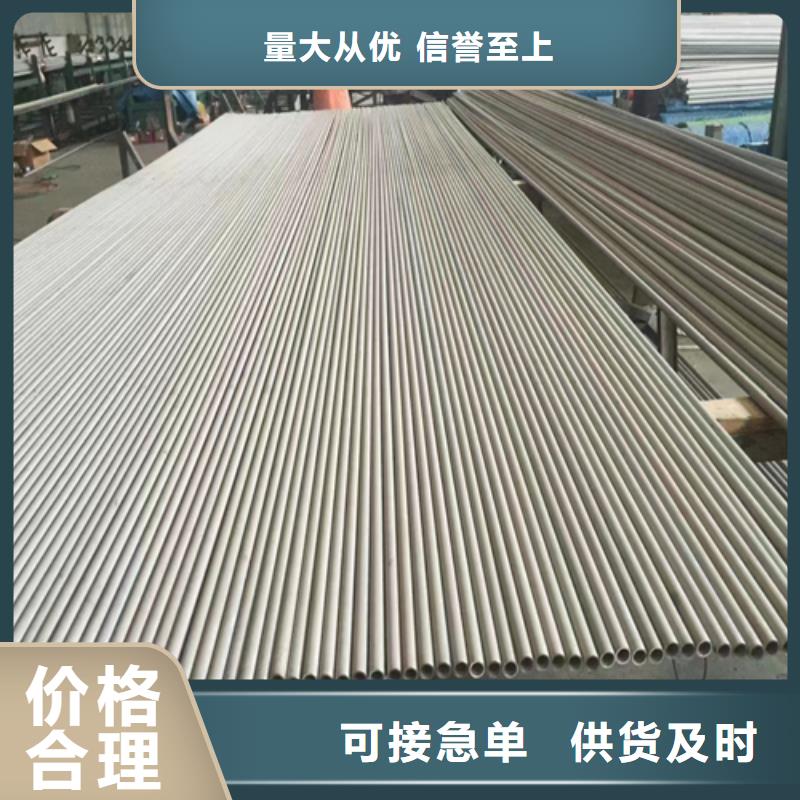 广州同城不锈钢薄壁管-2023厂家热销产品