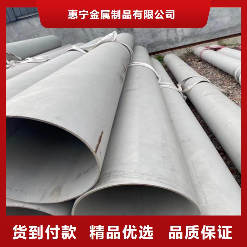 【河南】询价2507不锈钢管生产设备先进