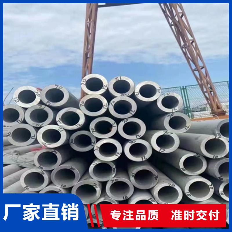 【图】镇江生产定尺不锈钢管厂家批发