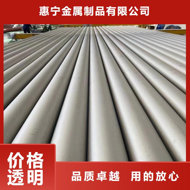 【杭州】订购质量可靠的31603不锈钢管公司