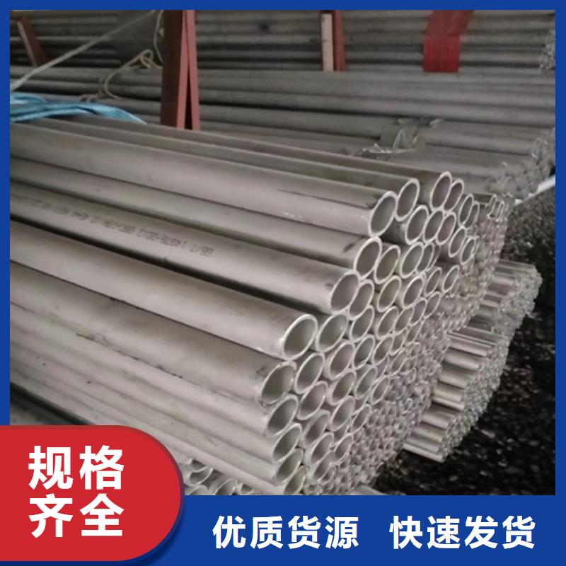 青岛经营注重316L不锈钢管质量的生产厂家